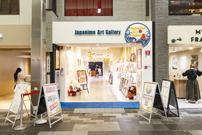 Japanime Art Galleryイメージ